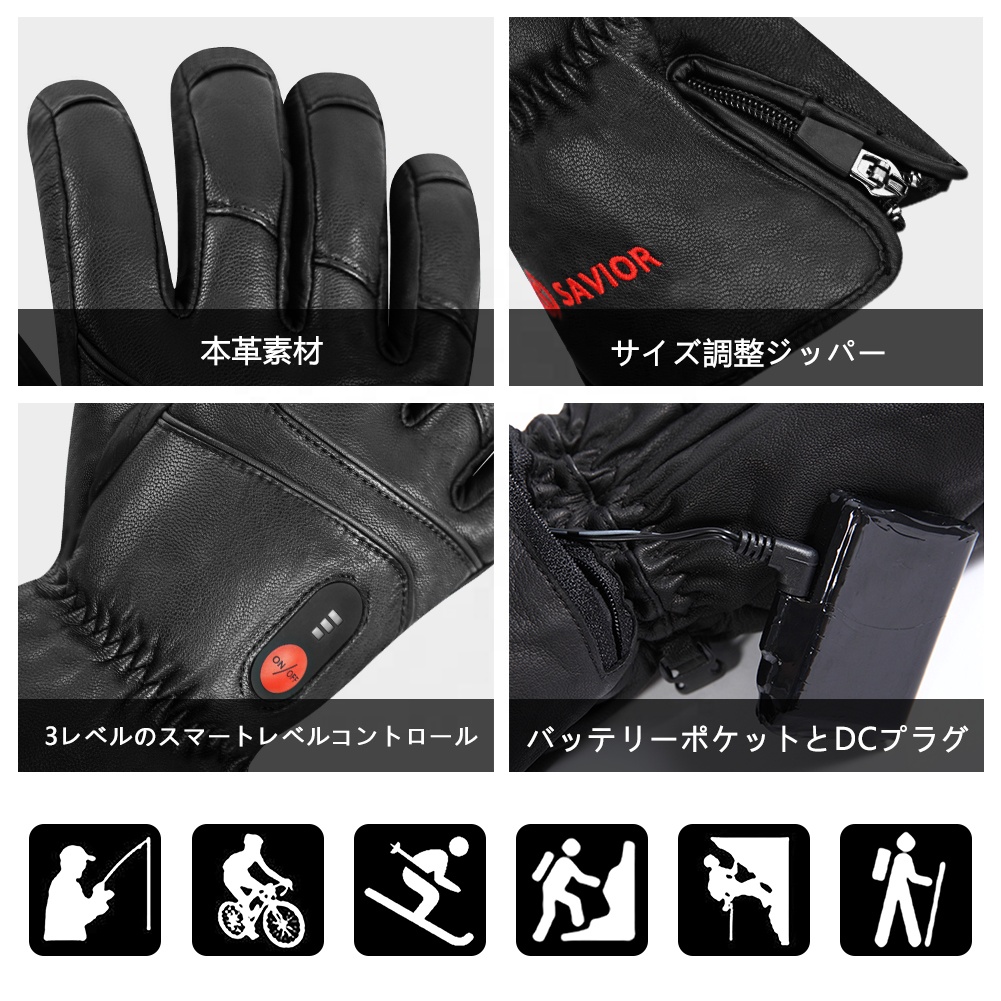 Verwarmde leren handschoenen H - Hand Warmer Electric recensie en prijs